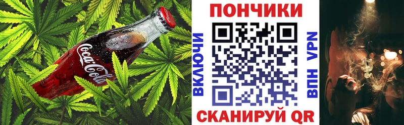 Cannafood марихуана  даркнет сайт  Воткинск 