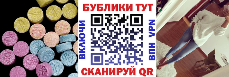 ЭКСТАЗИ Punisher Воткинск