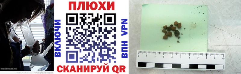 Гашиш 40% ТГК  наркошоп  Воткинск 