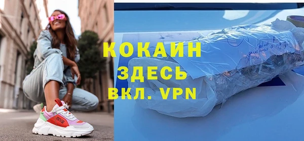 MESCALINE Алексин