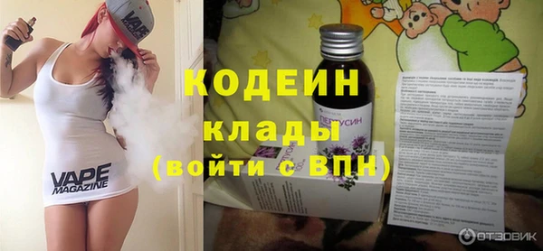 MESCALINE Алексин
