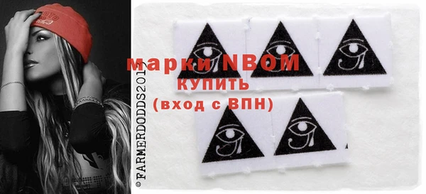 таблы Арсеньев