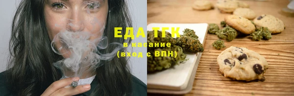 мяу мяу мука Армянск