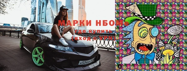 таблы Арсеньев