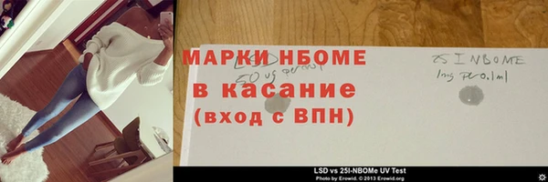 ГАЛЛЮЦИНОГЕННЫЕ ГРИБЫ Алзамай