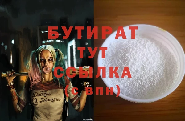 меф Алексеевка