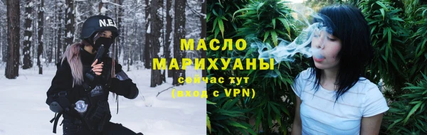 таблы Арсеньев