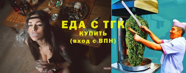 ГАЛЛЮЦИНОГЕННЫЕ ГРИБЫ Алзамай