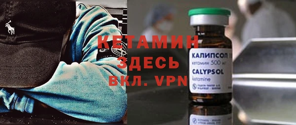 мефедрон Кинешма