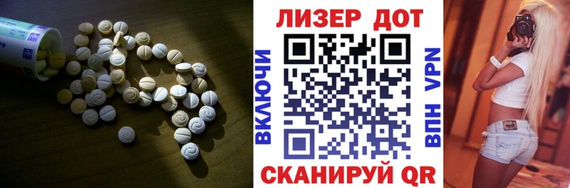 Лсд 25 экстази ecstasy Воткинск