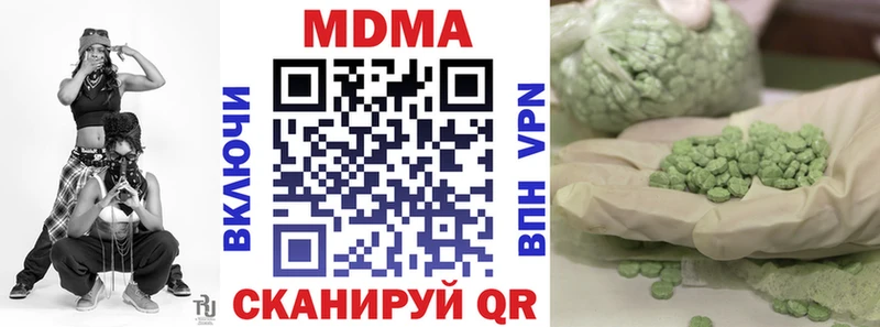 МДМА кристаллы  Воткинск 