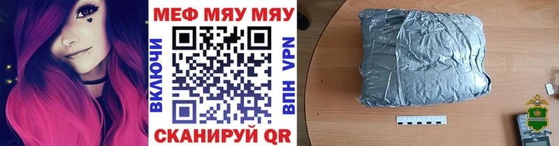 цена наркотик  Воткинск  блэк спрут как зайти  МЕФ мука 