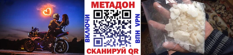 OMG как войти  Воткинск  МЕТАДОН кристалл  купить наркотики сайты 