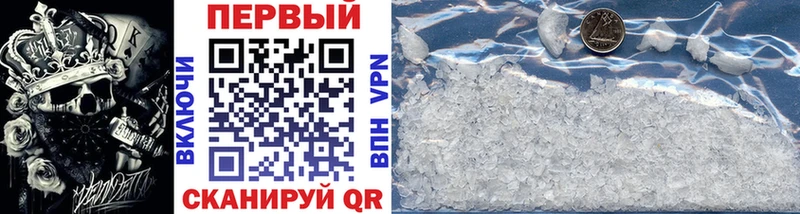 Первитин кристалл  Воткинск 