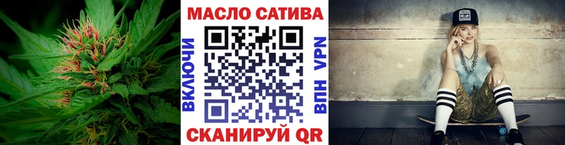 блэк спрут ТОР  Воткинск  Дистиллят ТГК вейп с тгк 