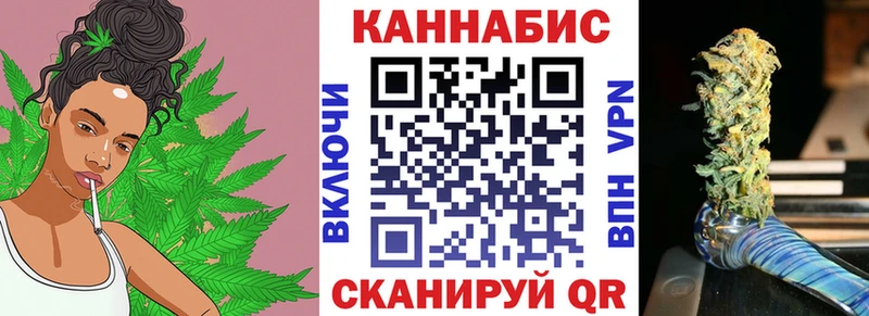 Марихуана VHQ Воткинск